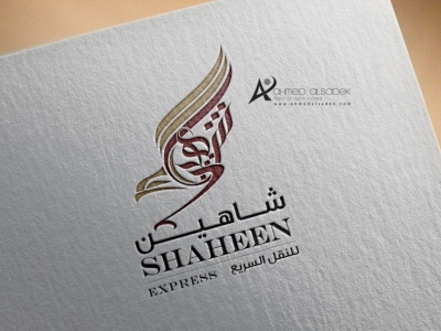 تصميم شعار شاهين-الدمام-السعودية